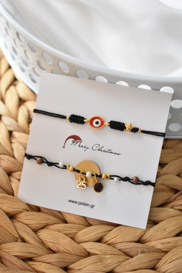 bracelets_γούρι_κόκκινο_μάτι1 (2)